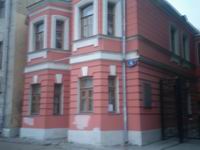Anton Pavlovich Chekhov's museum in Moscow